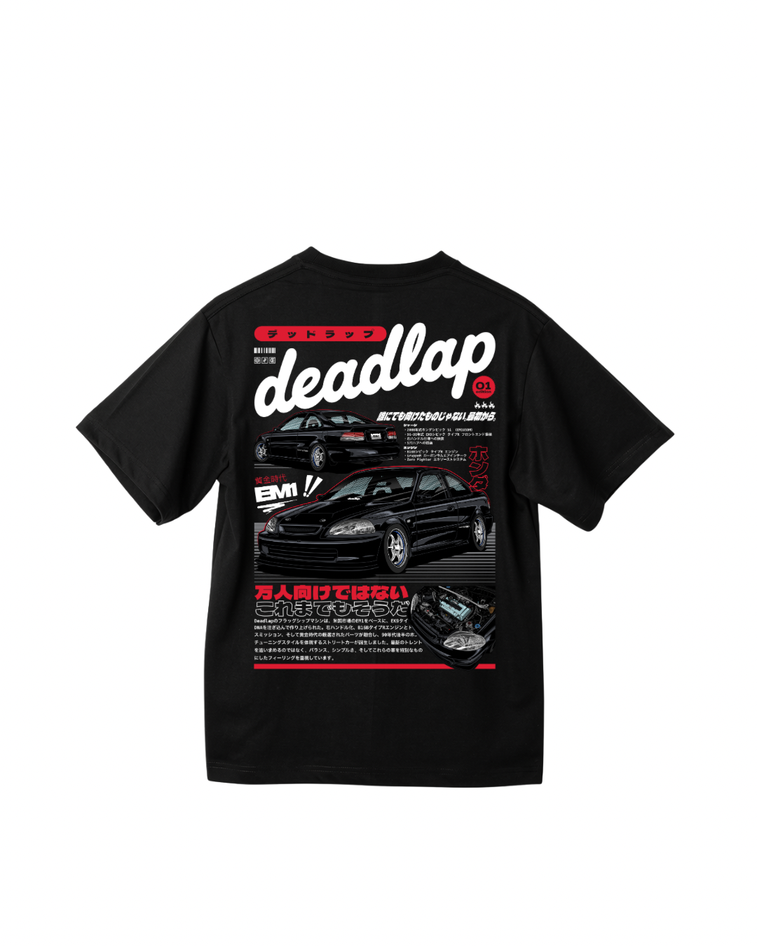 DEADLAP OPTION Edition 01